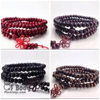 Tibetan Mala 108 Beads Prayer Bracelet / Necklace